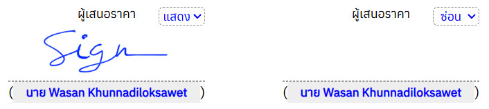 DC4_PropersorSign